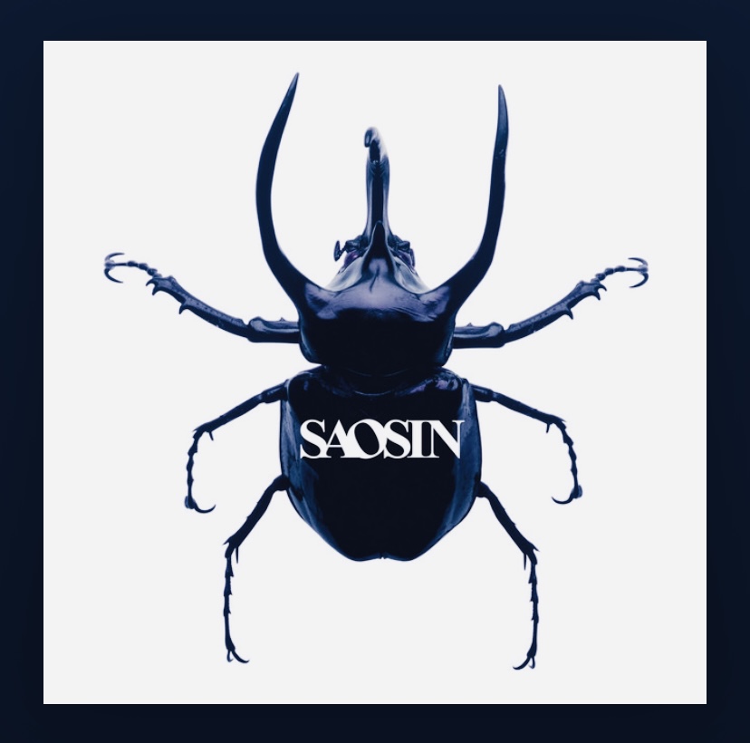 saosin-record-weekly